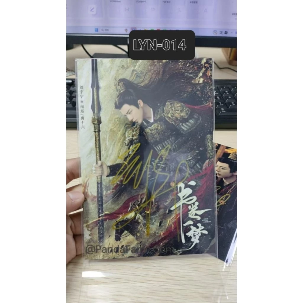 Liu Yuning Photo Card with Sign - Set B - 6