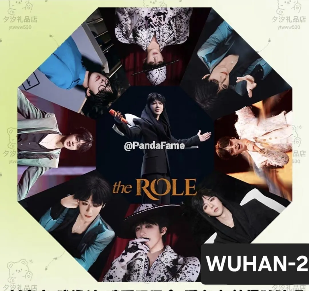 PREORDER - Payung Liu Yuning (Concert Series) - 4